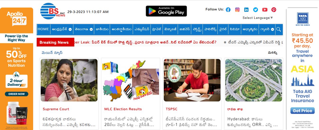 BSnews-Project-overview-screen-at-BSIT-Software-Services-Web-And-App-Development-Company-In-India